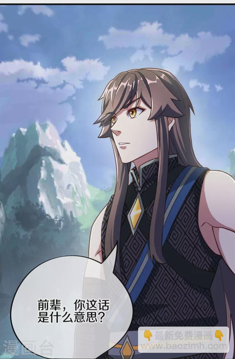 第497话 玉石俱焚62