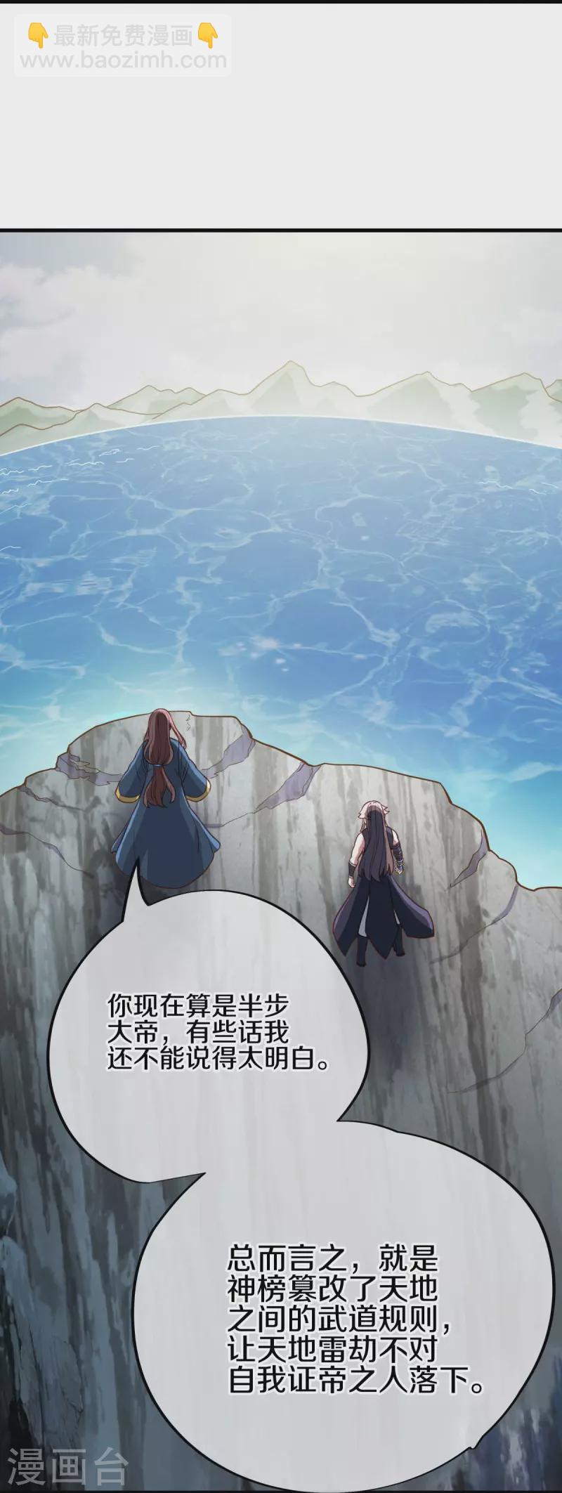第497话 玉石俱焚63