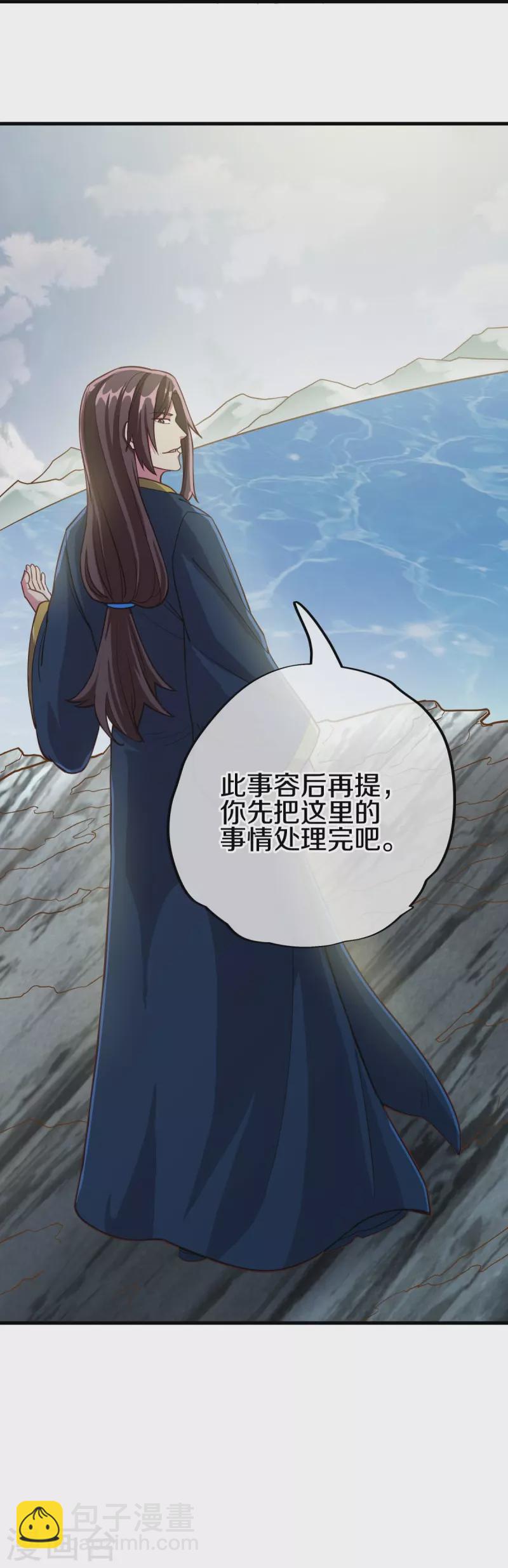 第497话 玉石俱焚65