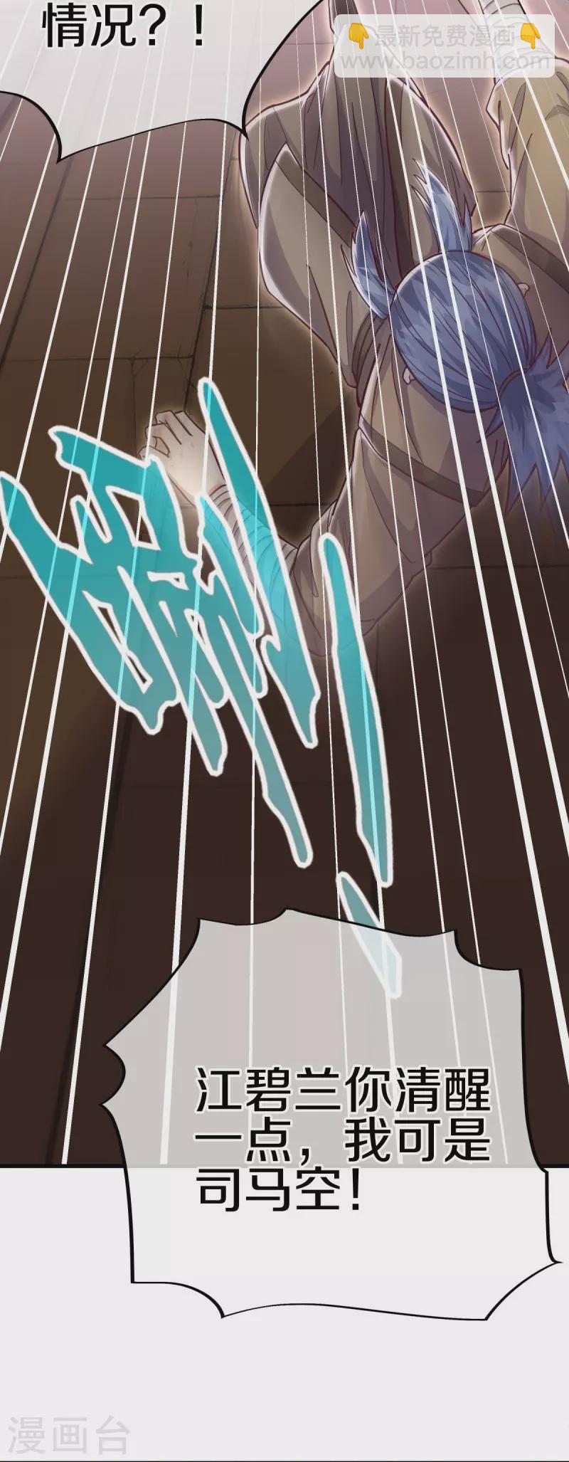 第506话 玉石俱焚3