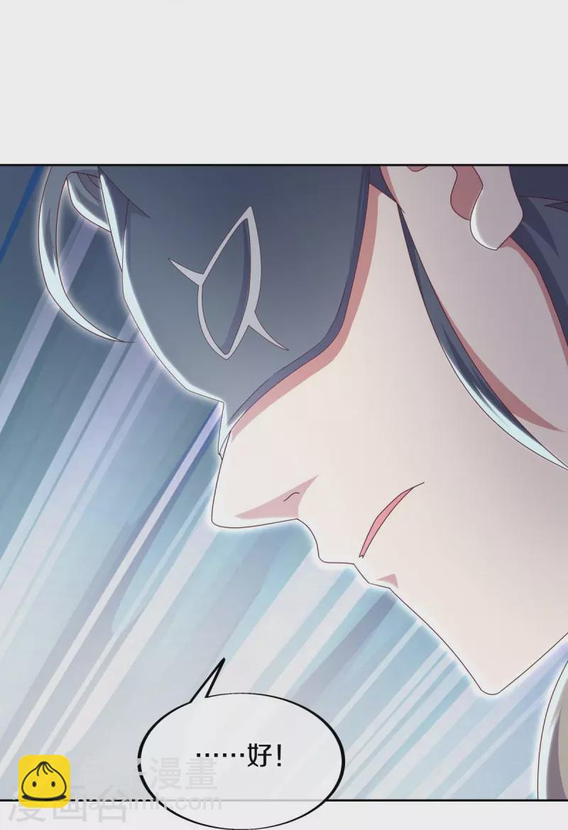 第506话 玉石俱焚36