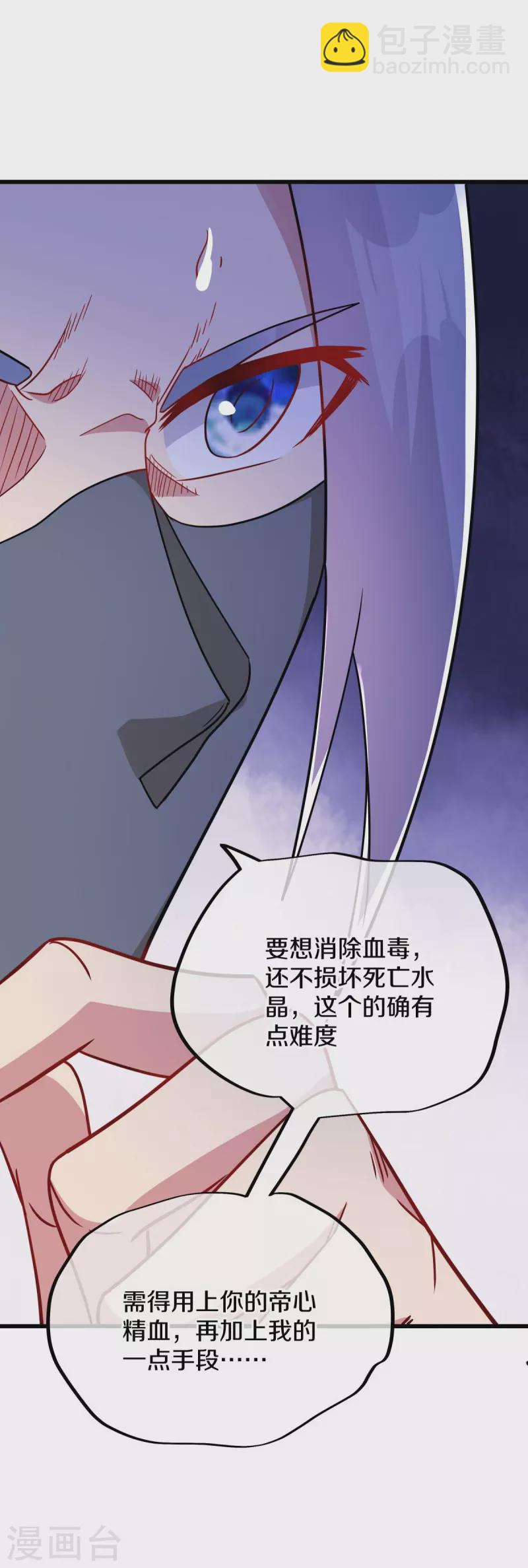 第506话 玉石俱焚62