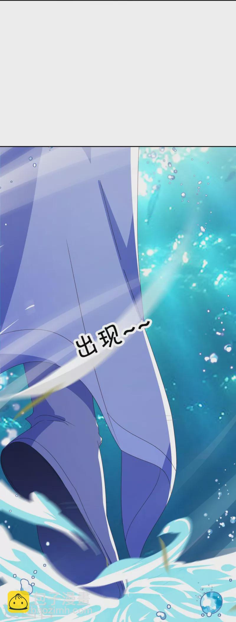 第511话 龙鳞天桥15