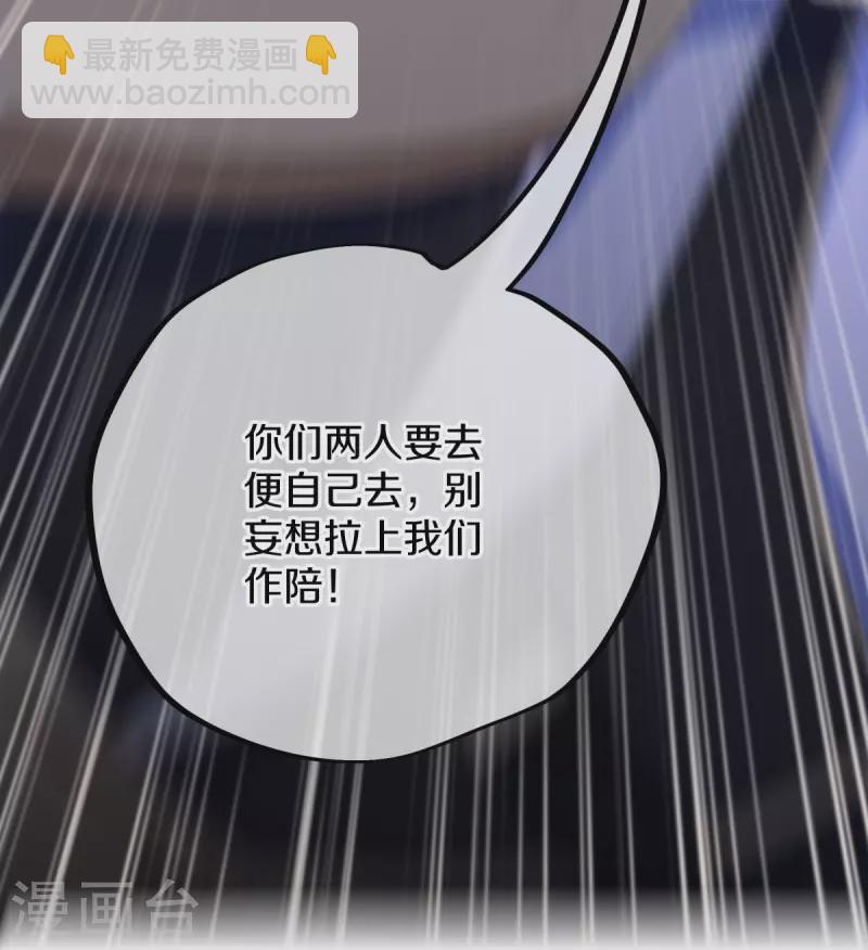 第511话 龙鳞天桥26