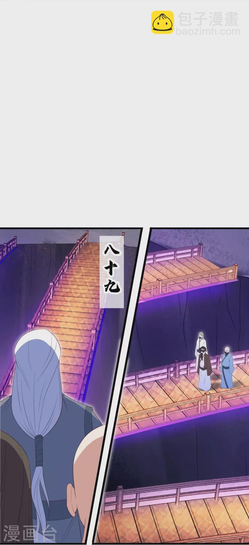 第511话 龙鳞天桥39