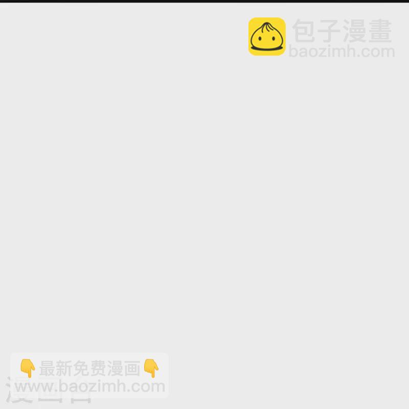 第511话 龙鳞天桥48