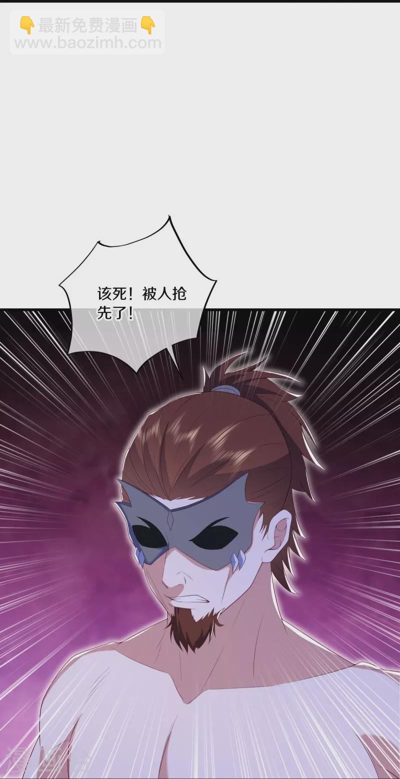 第511话 龙鳞天桥50