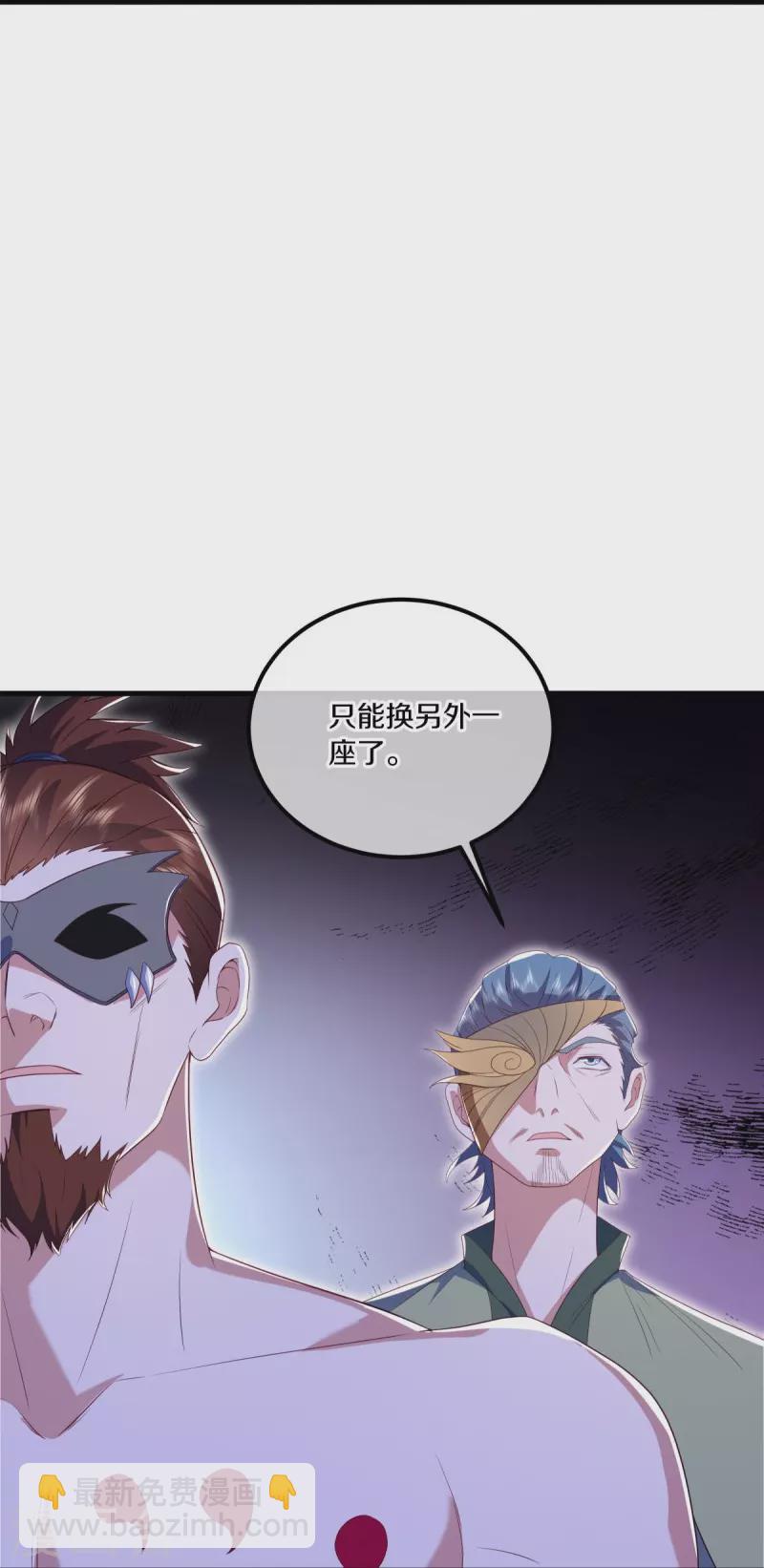 第511话 龙鳞天桥51