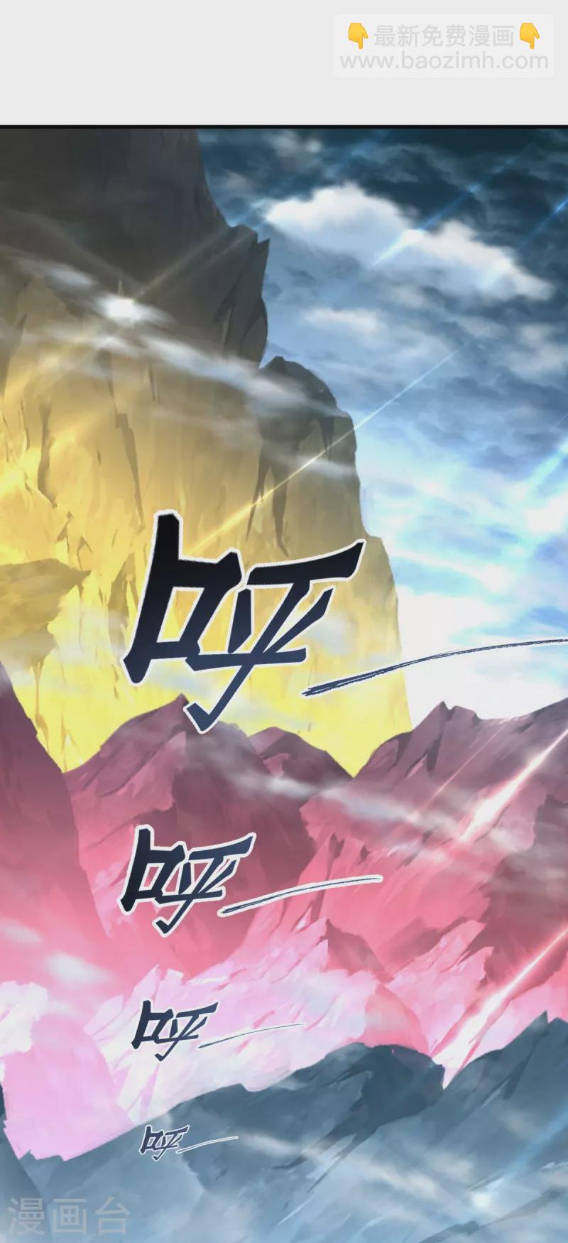 第511话 龙鳞天桥59