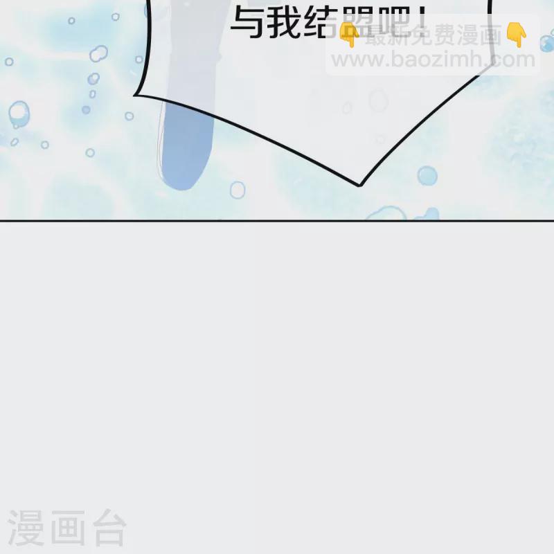 第511话 龙鳞天桥6