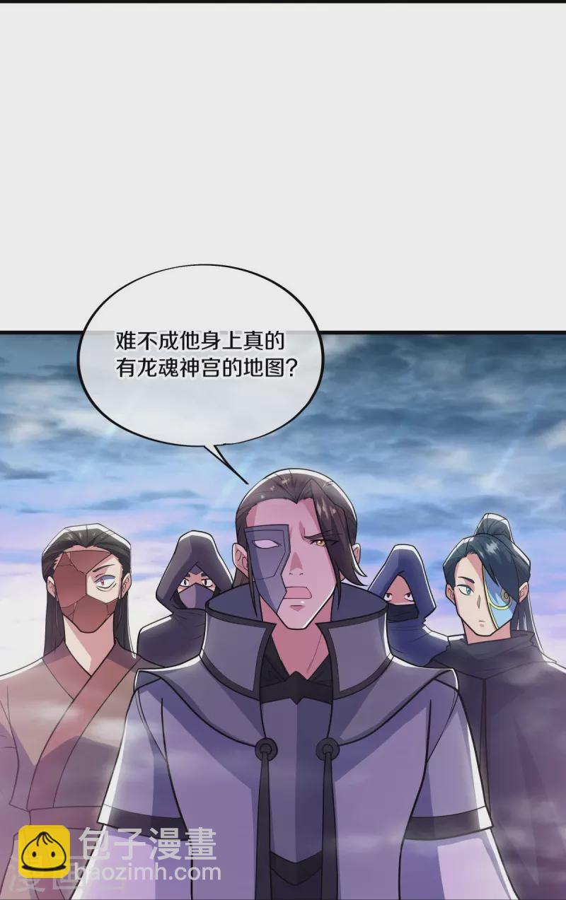 第512话 看你不爽13