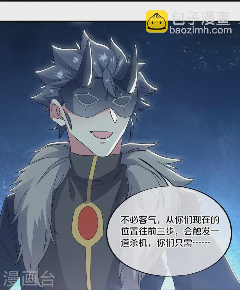 第512话 看你不爽16