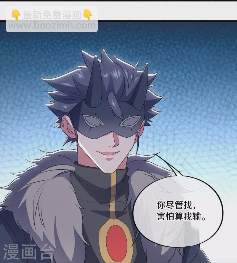 第512话 看你不爽35