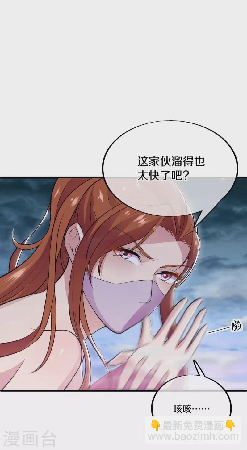第512话 看你不爽41