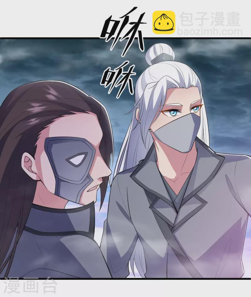 第512话 看你不爽47