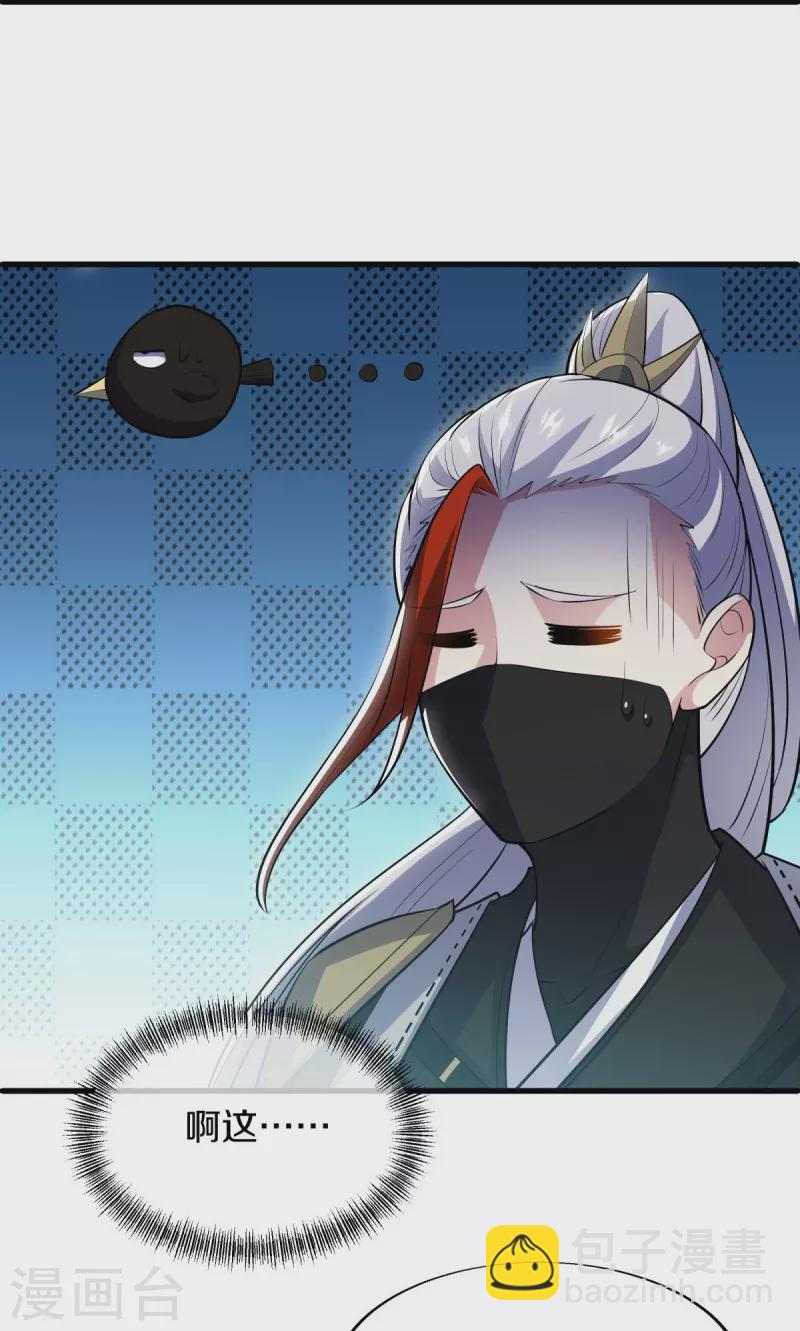 第512话 看你不爽56