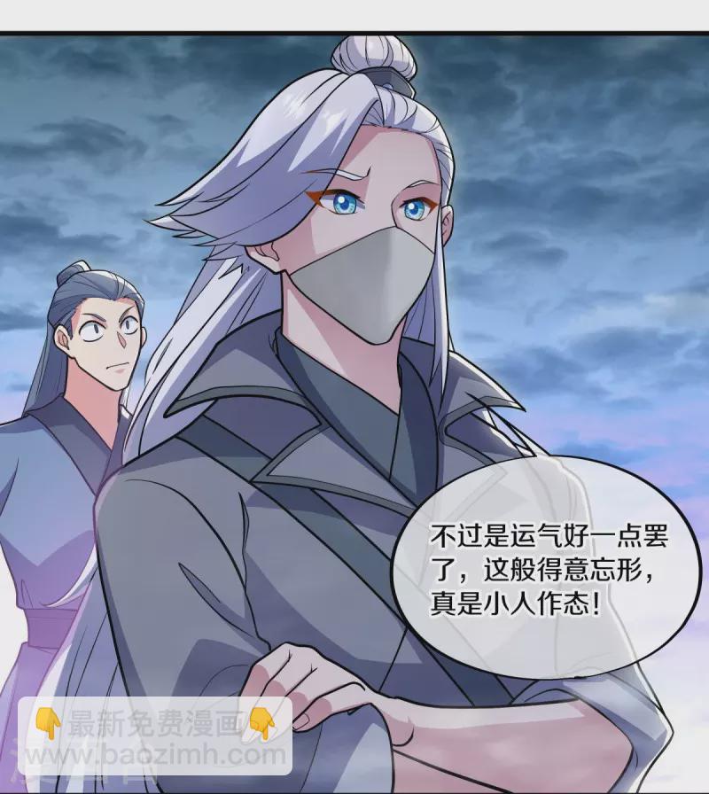 第512话 看你不爽8