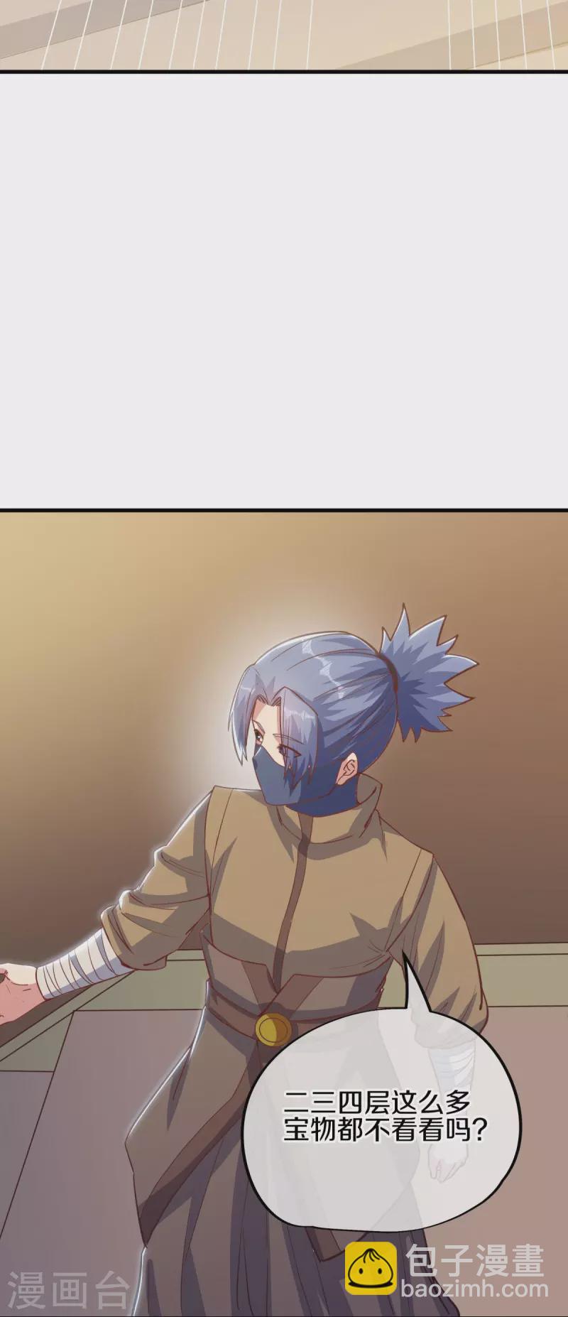 第514话 紫金战龙10