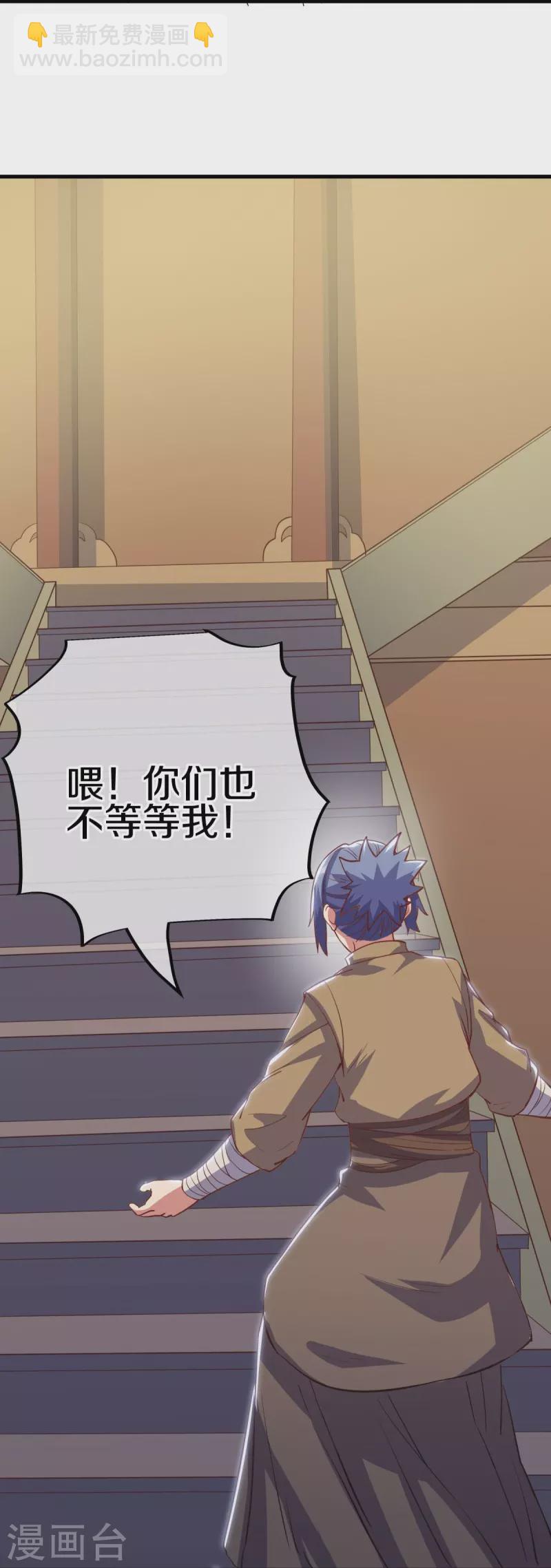 第514话 紫金战龙11