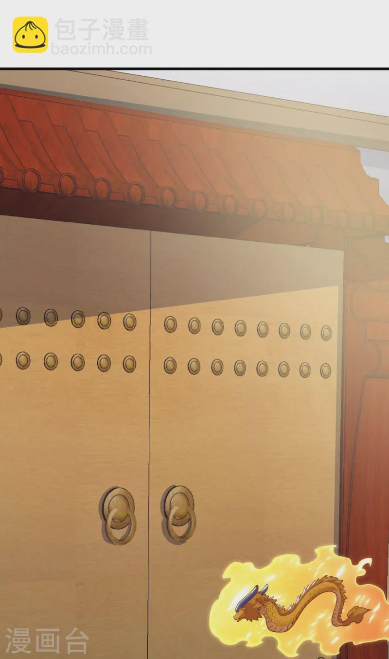 第514话 紫金战龙13