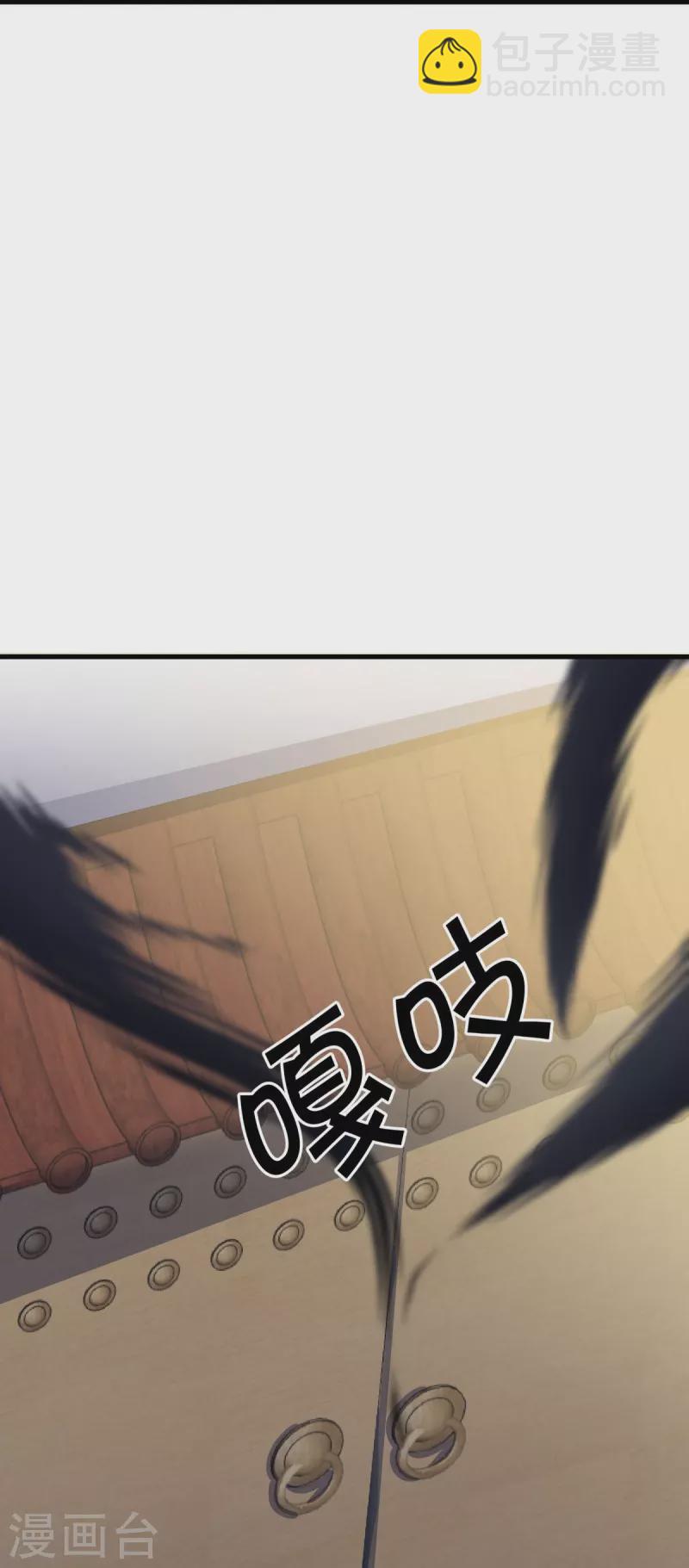 第514话 紫金战龙15