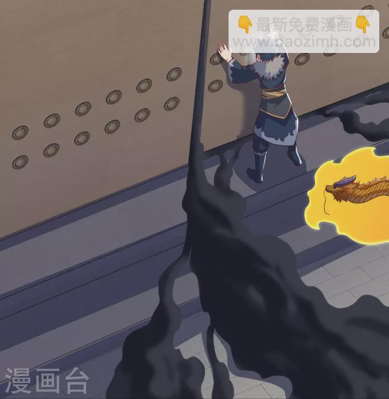 第514话 紫金战龙16