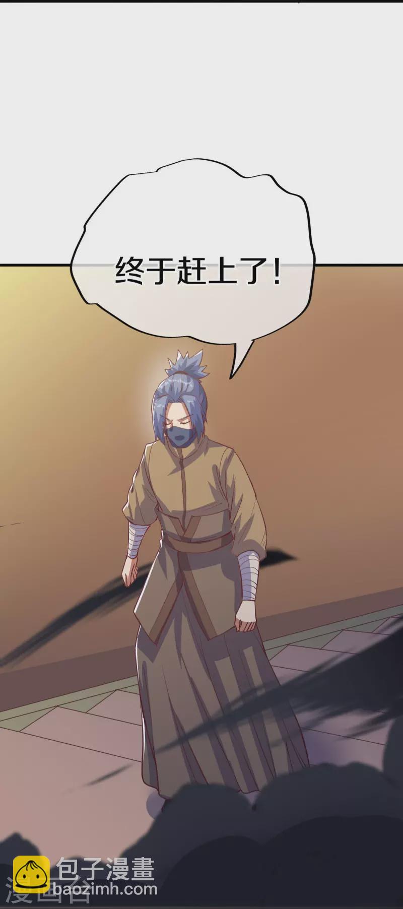 第514话 紫金战龙17