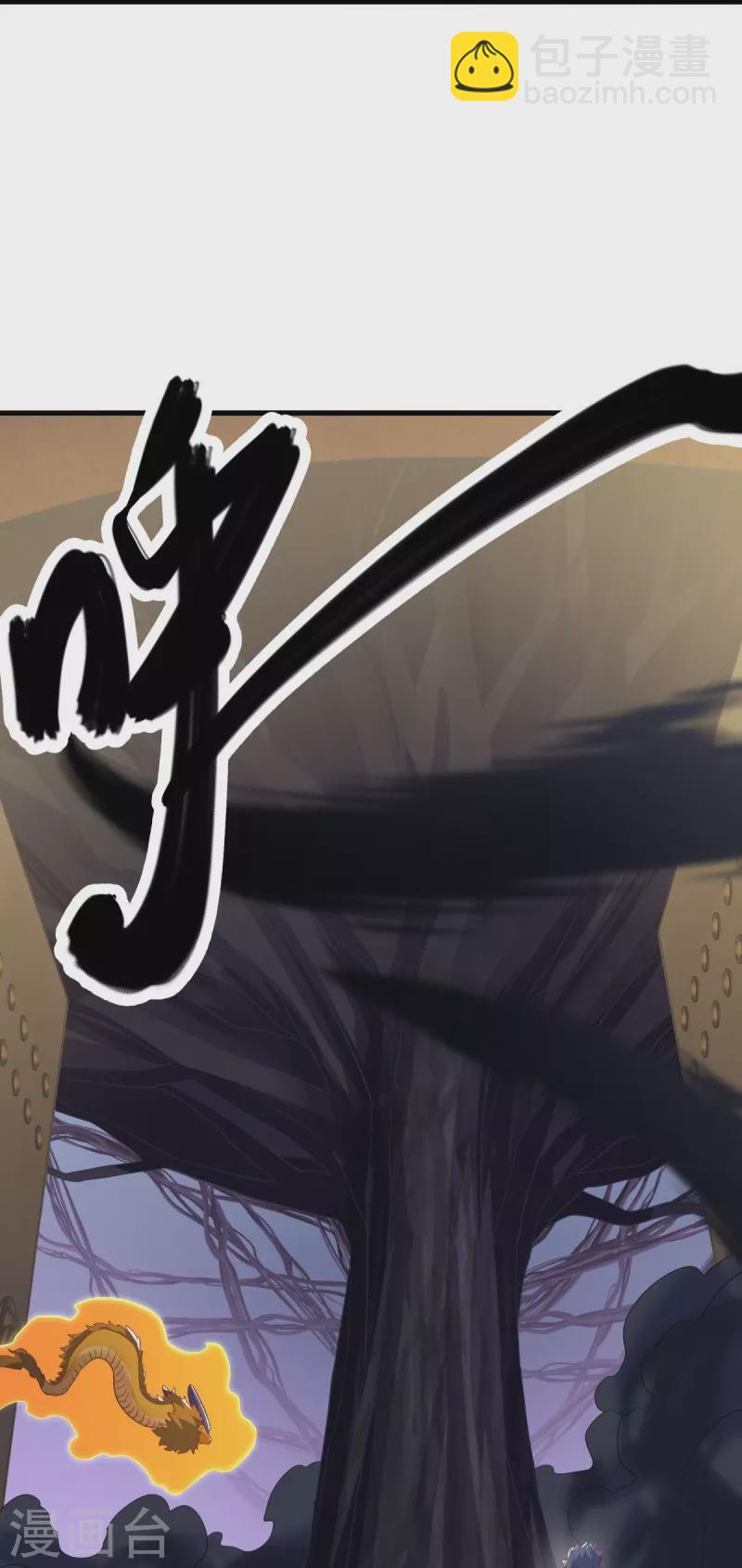 第514话 紫金战龙18
