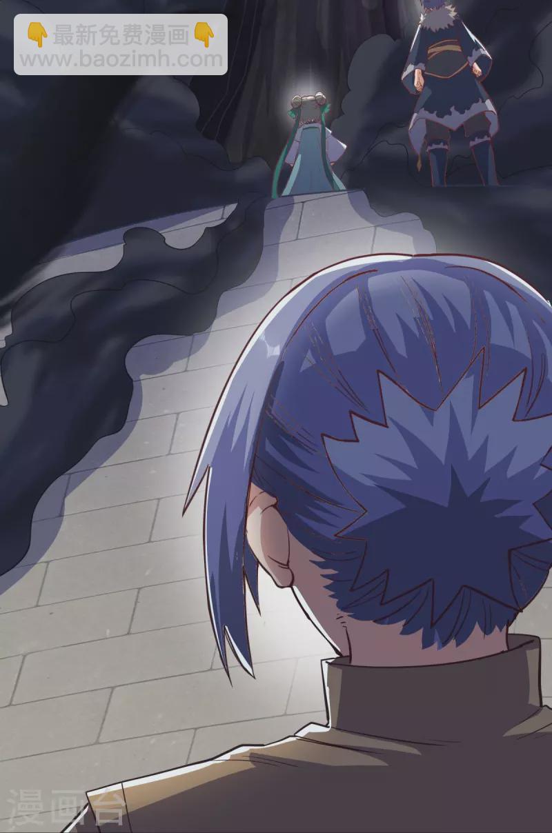 第514话 紫金战龙19