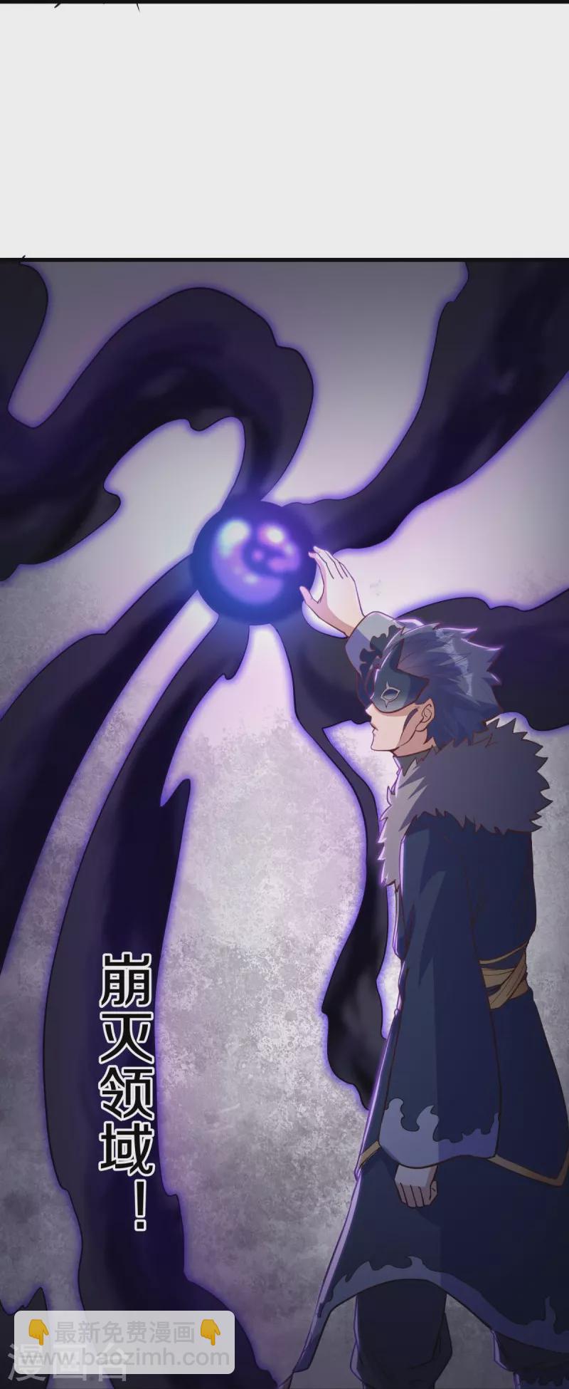第514话 紫金战龙20