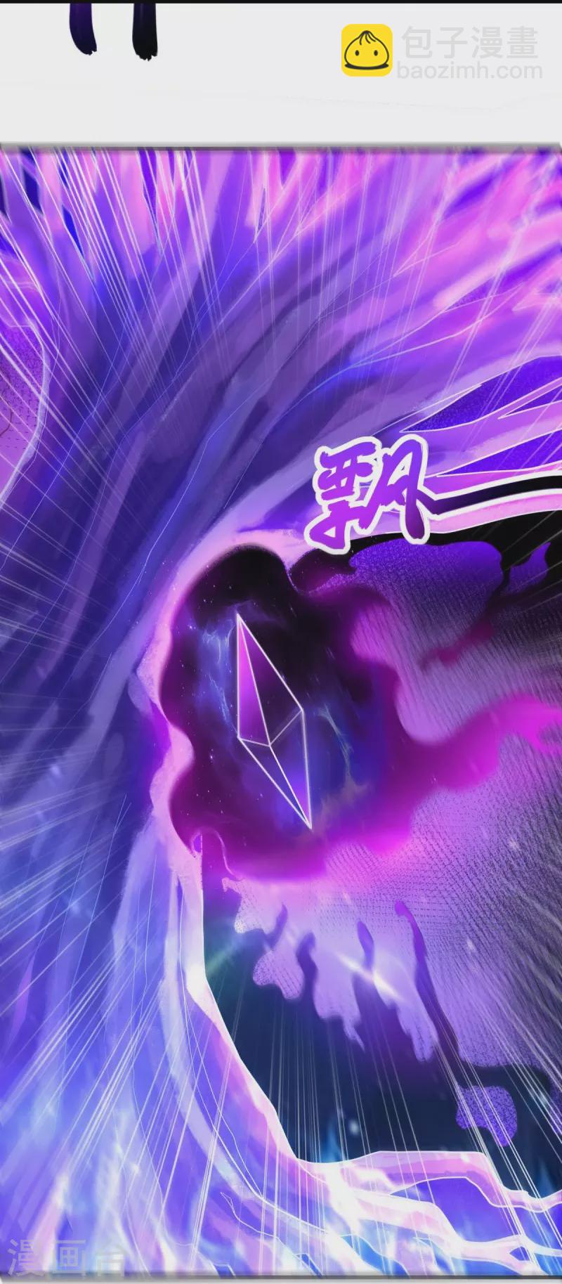 第514话 紫金战龙28
