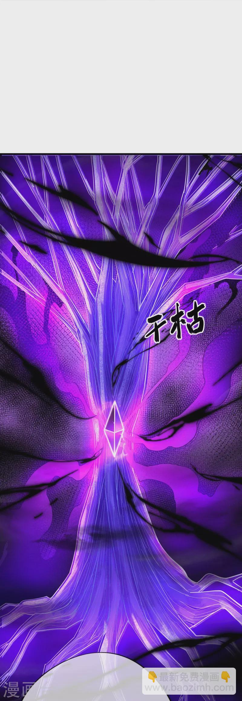 第514话 紫金战龙29