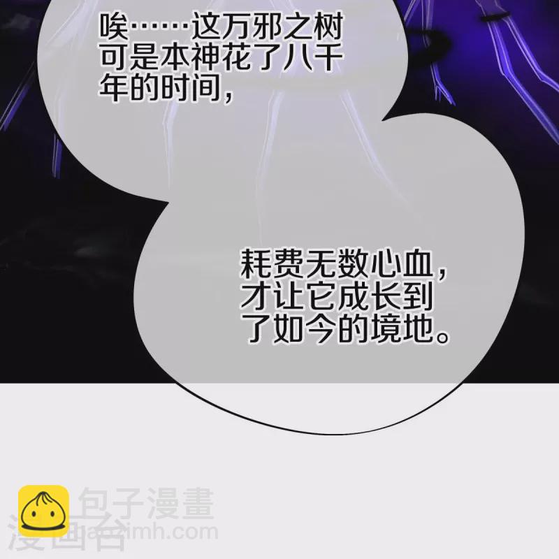 第514话 紫金战龙30