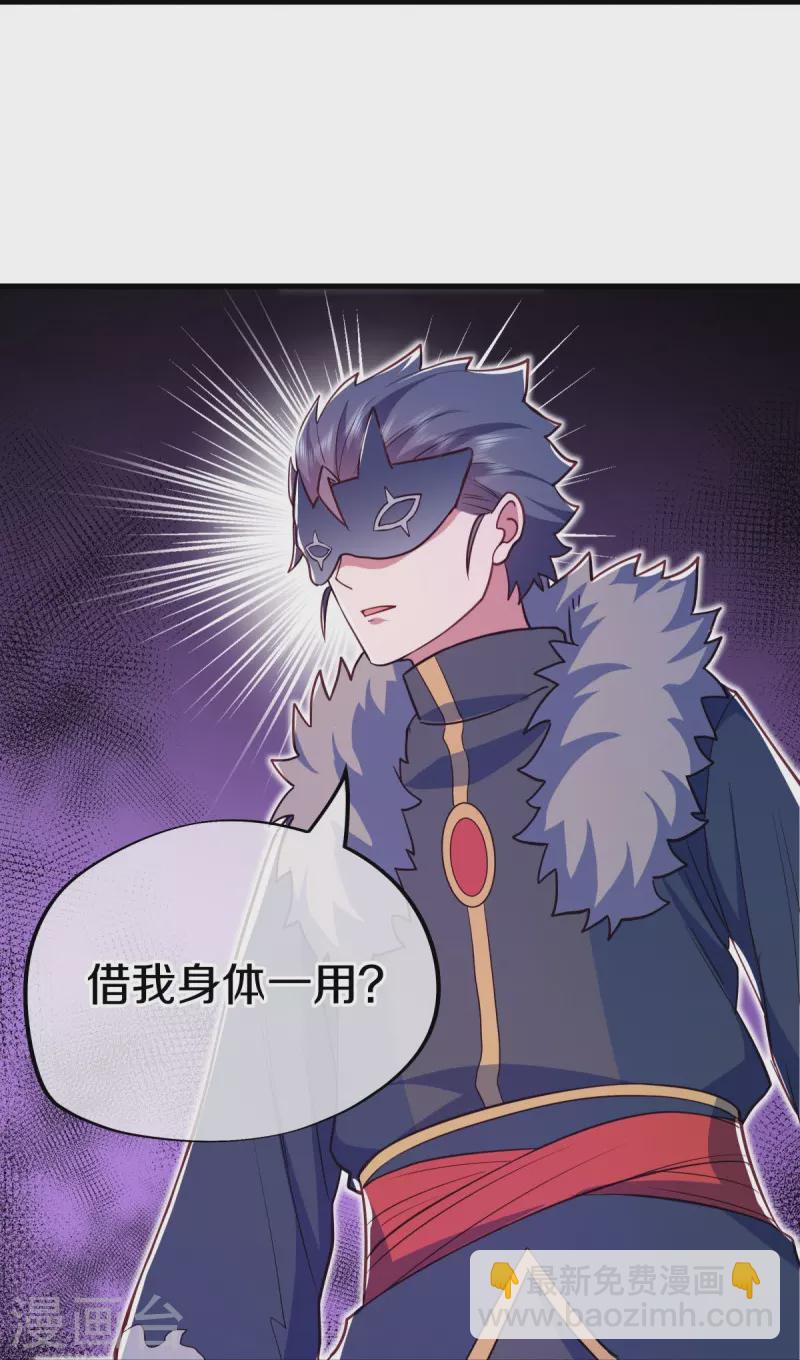第514话 紫金战龙34