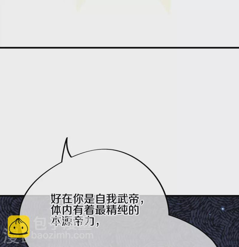 第514话 紫金战龙37