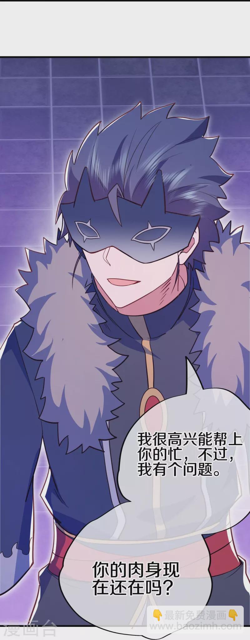 第514话 紫金战龙39
