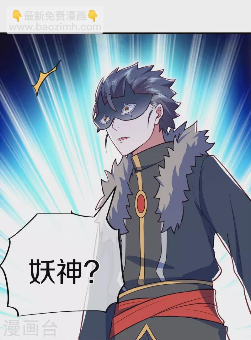 第514话 紫金战龙41