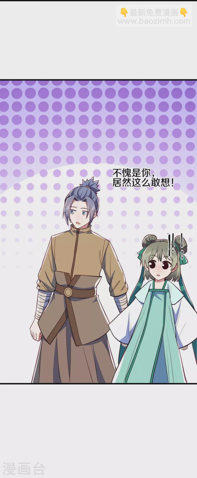 第514话 紫金战龙51