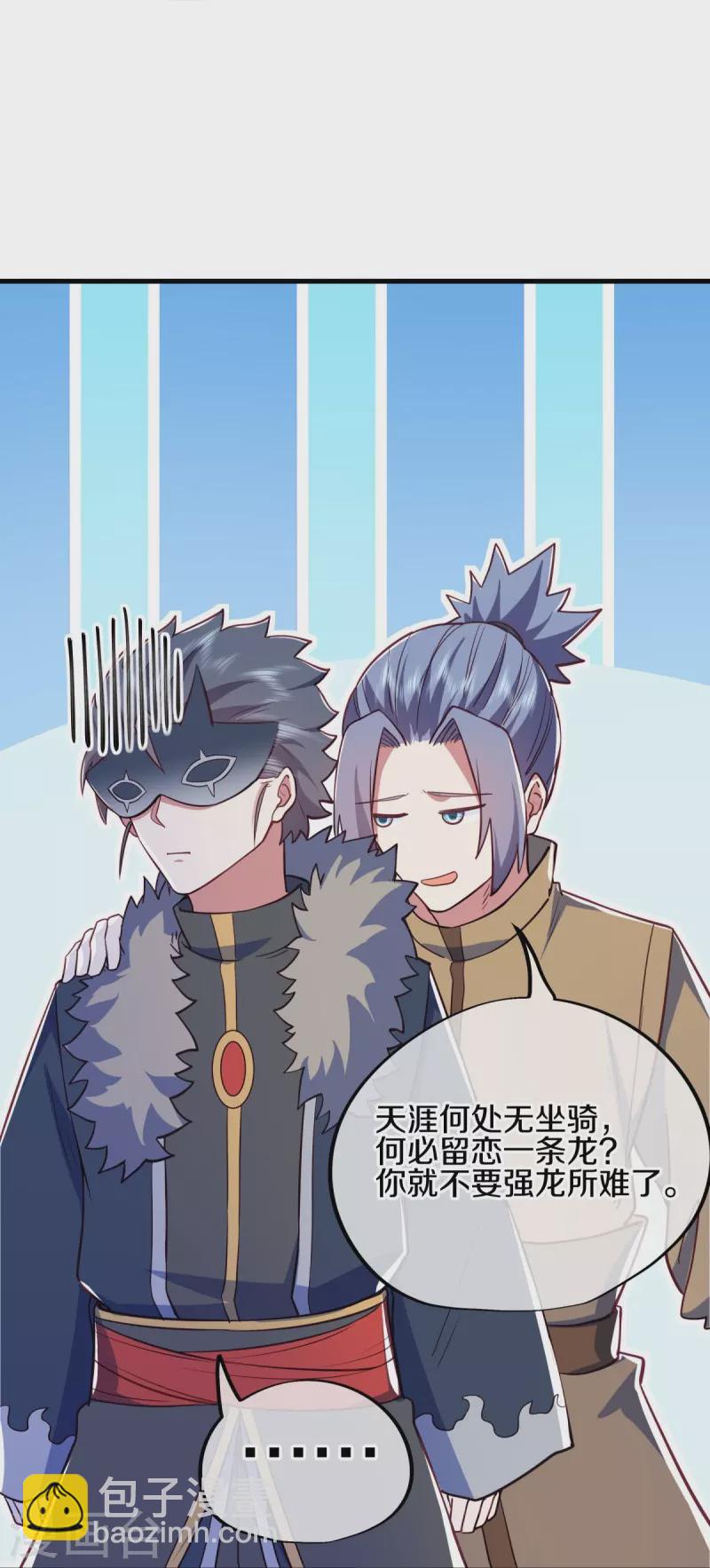 第514话 紫金战龙56