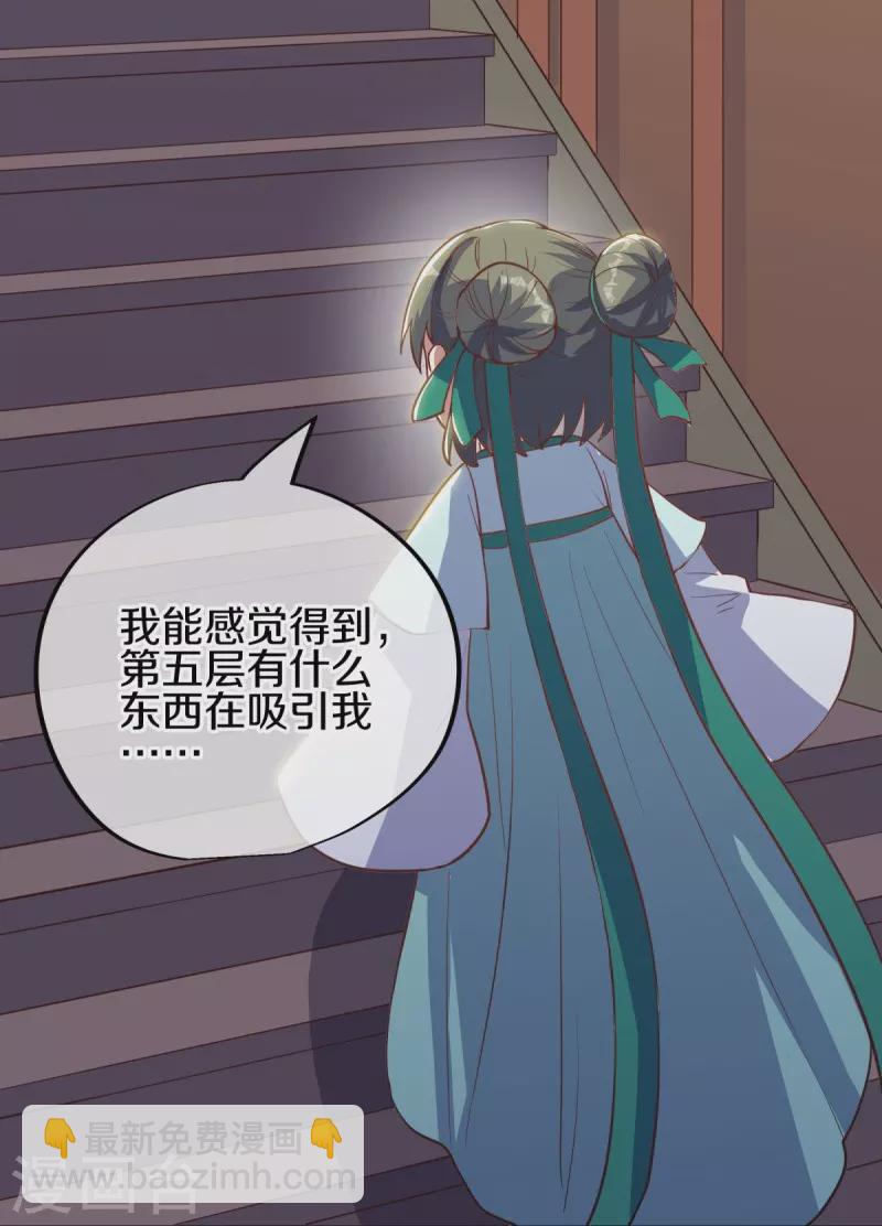 第514话 紫金战龙7