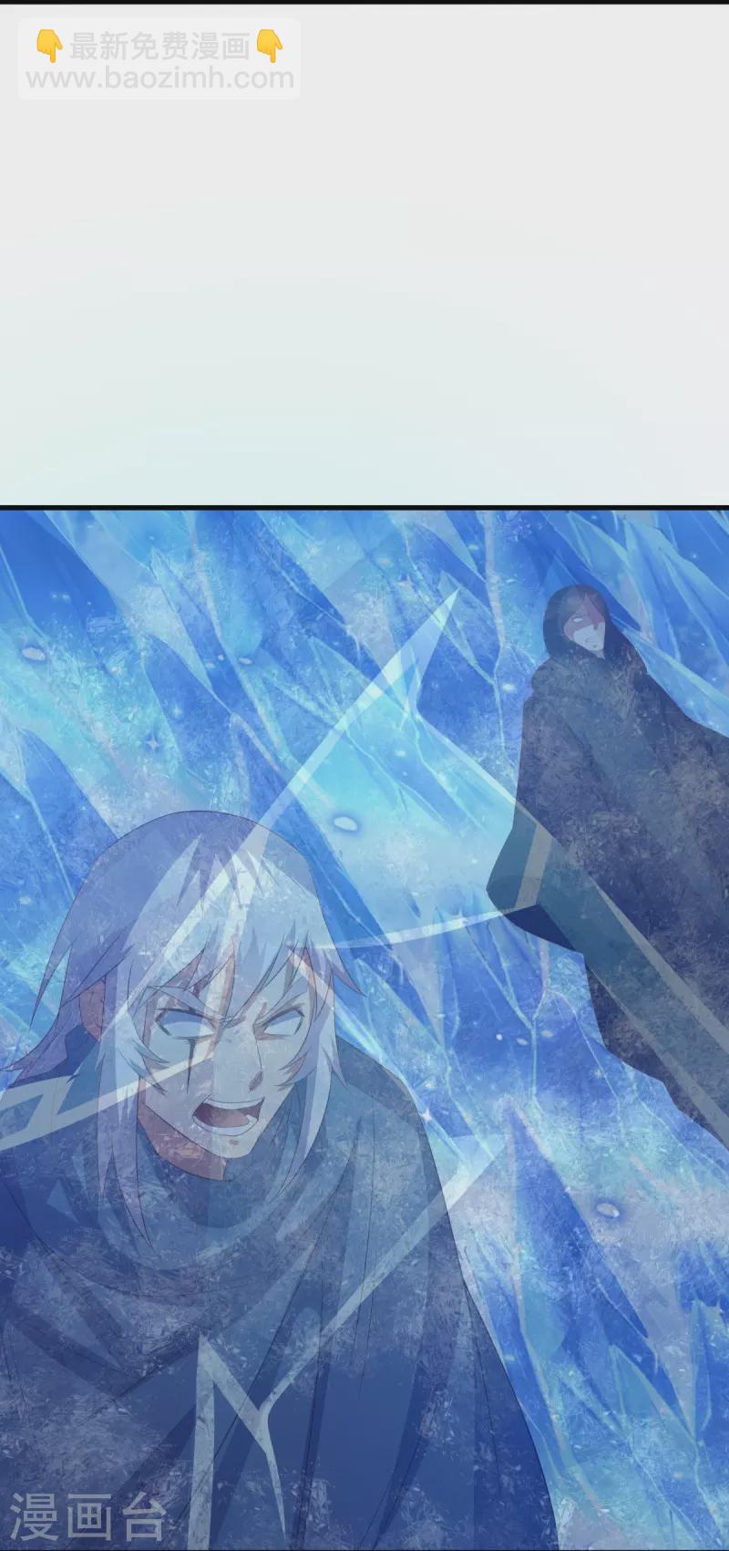 第519话 日月之界12