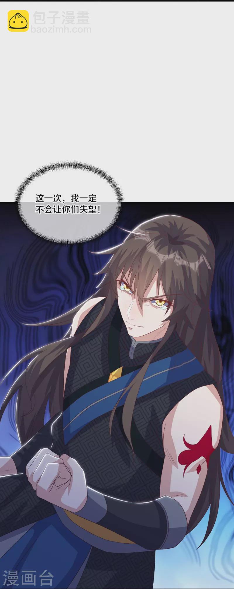 第519话 日月之界42
