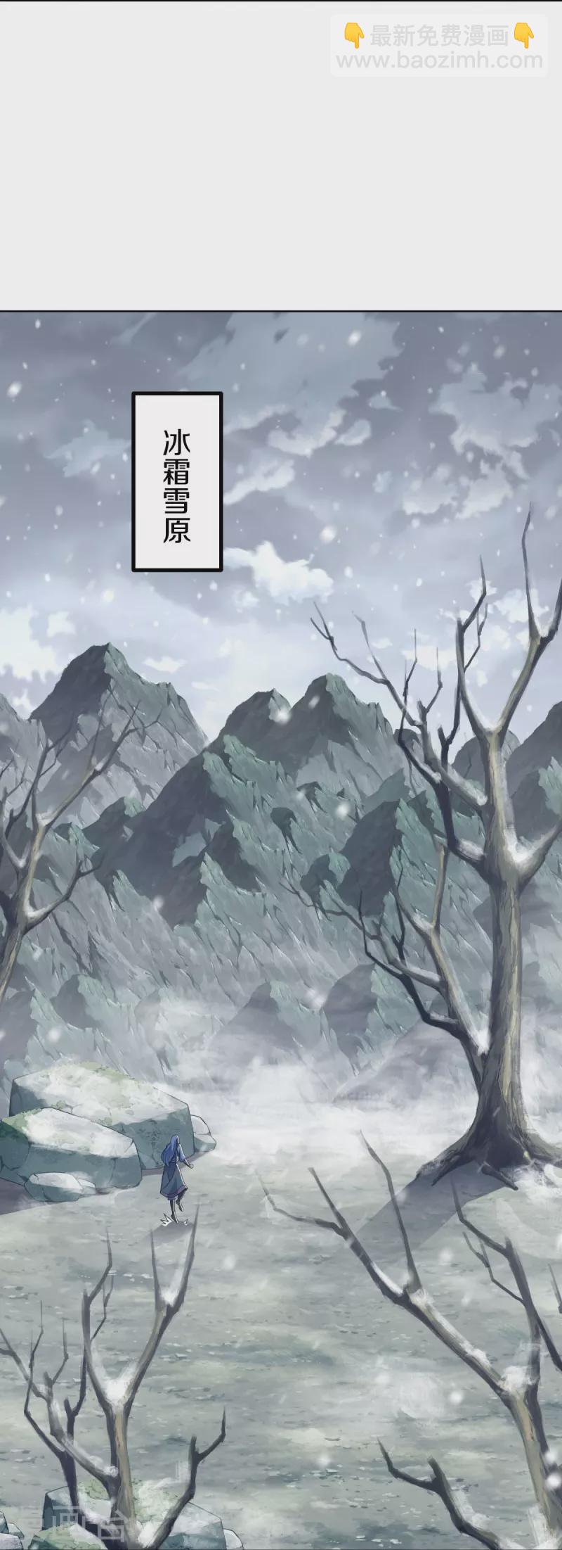 第522话 情劫中人11