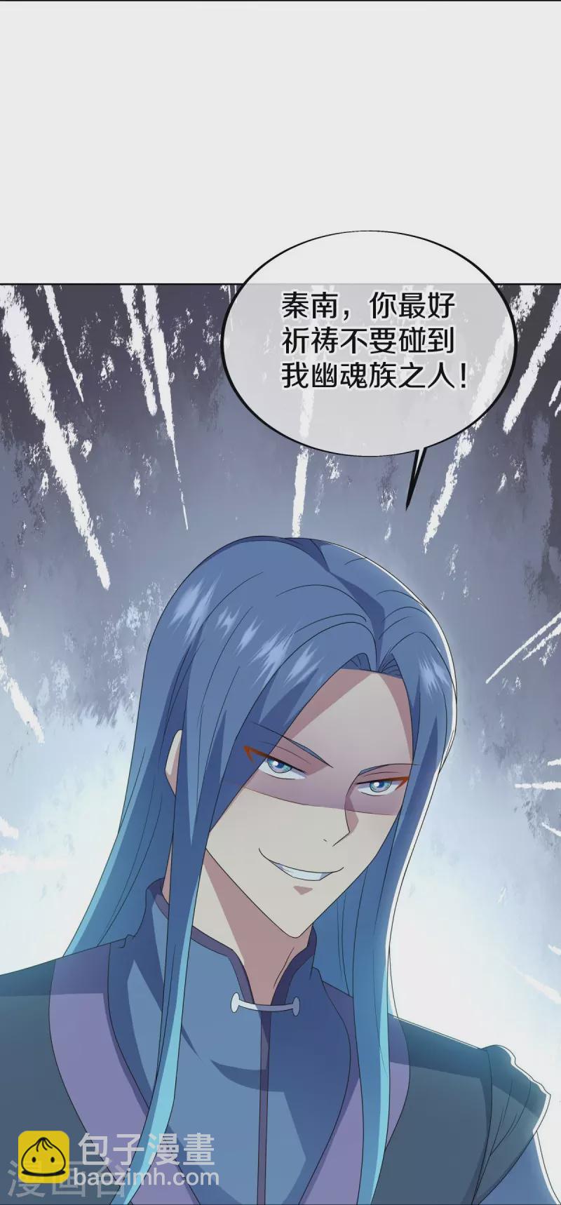 第522话 情劫中人14