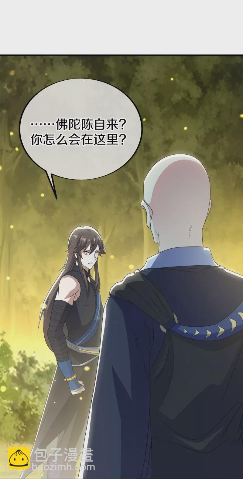 第522话 情劫中人27