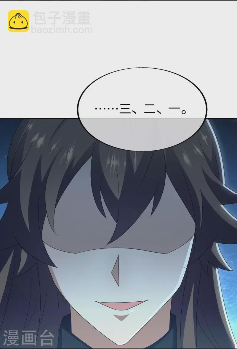 第522话 情劫中人4