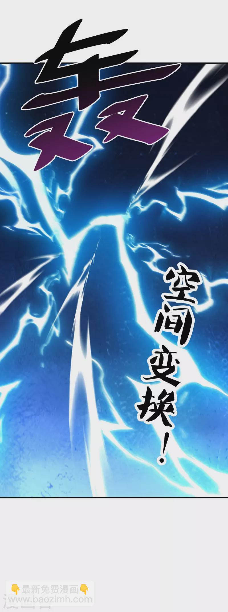 第522话 情劫中人48