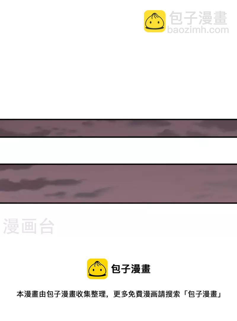 第522话 情劫中人53