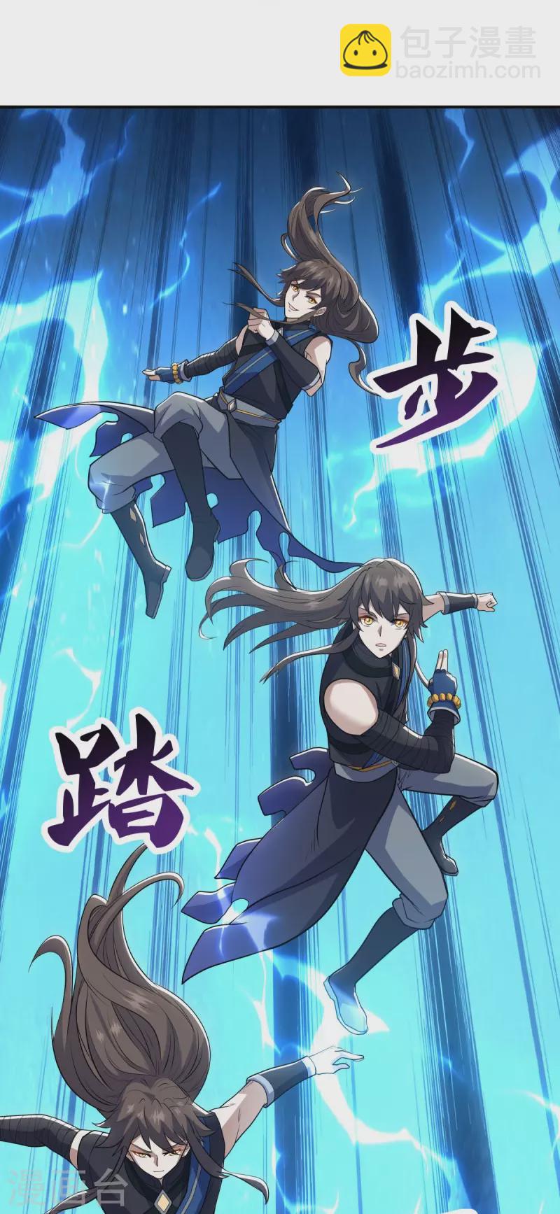 第522话 情劫中人61