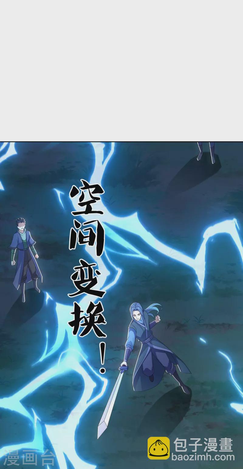 第522话 情劫中人7